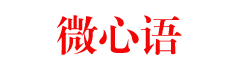 加利成语大全网