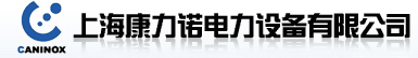 康力诺