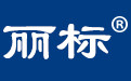 丽标唯一官网