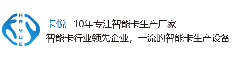 卡悦智能科技有限公司