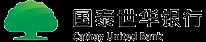 国泰世华银行