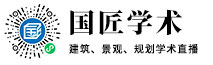 国匠学术