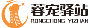 【蓉宠驿站】一站式便民信息服务平台。