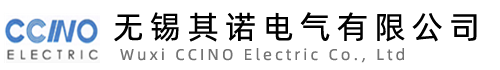 无锡其诺电气有限公司
