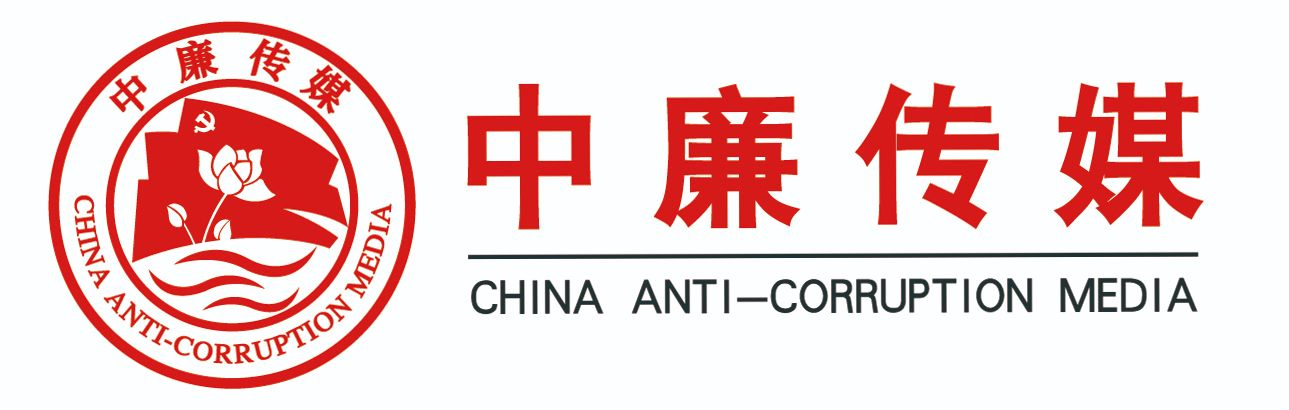 中廉传媒网