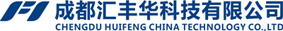 成都汇丰华科技有限公司