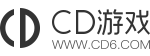 CD游戏