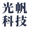 成都光帆科技有限公司