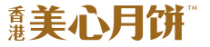 成都美心月饼