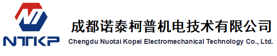 成都诺泰柯普机电技术有限公司