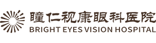 成都瞳仁视康眼科医院