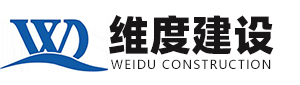 四川维度建设工程有限公司