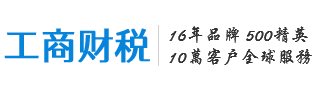 成都代办个体工商执照
