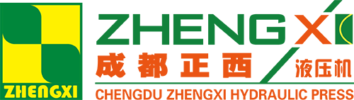 成都正西液压设备制造有限公司产品站