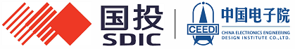 中国电子工程设计院股份有限公司