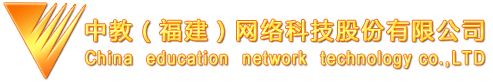中教科技