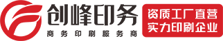 创峰印刷厂