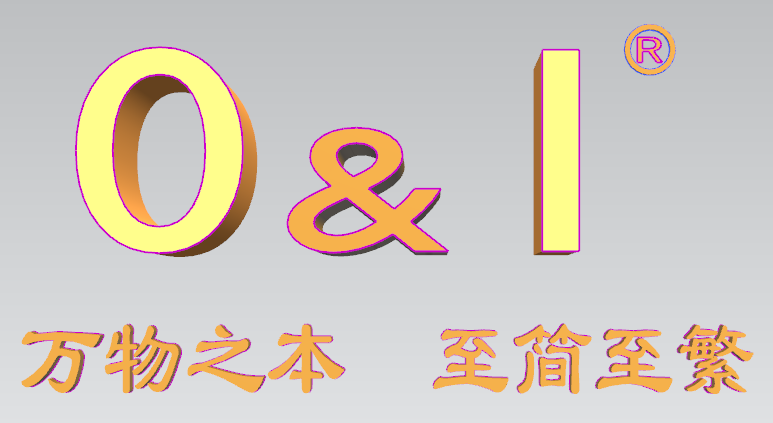 0&1：积木式连接技术