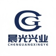 晨光兴业机械（河北）有限公司