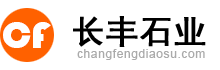 长丰石业