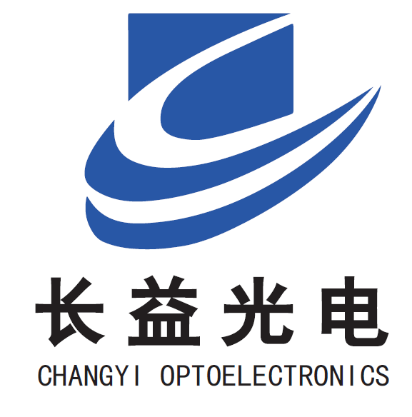 东莞市长益光电股份有限公司