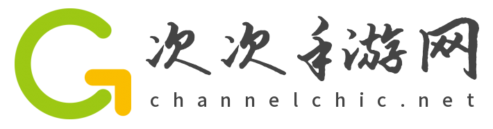 次次手游网