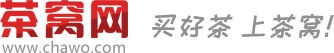 茶窝网