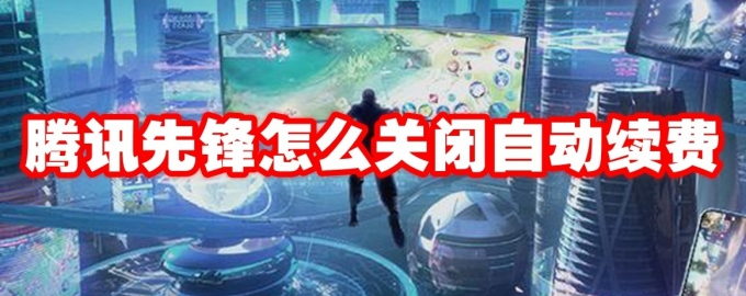 手机游戏平台
