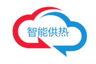 智能供热一体化平台