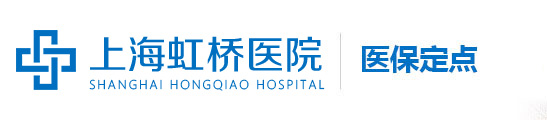 上海虹桥医院