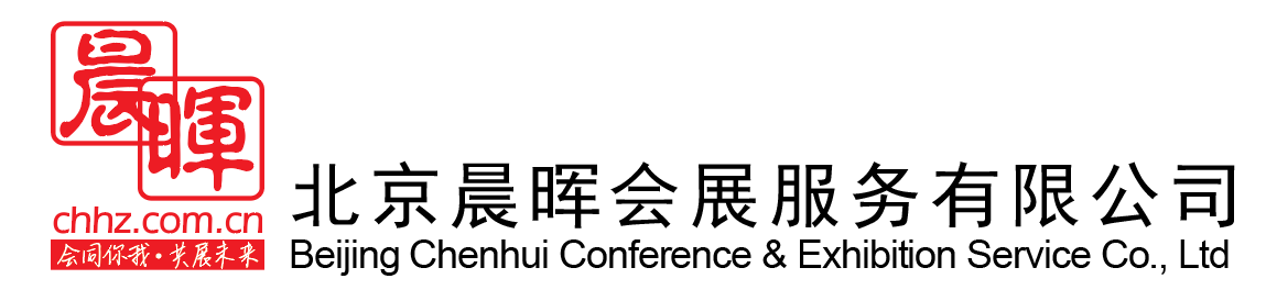 -北京晨晖会展服务有限公司