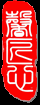 FUZHOU