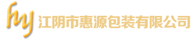 电子包装袋