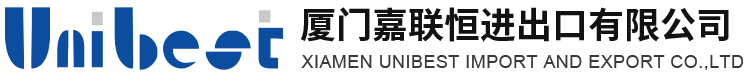 厦门嘉联恒进出口有限公司