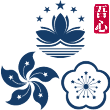 祖国大陆面向香港