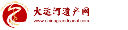 大运河遗产网