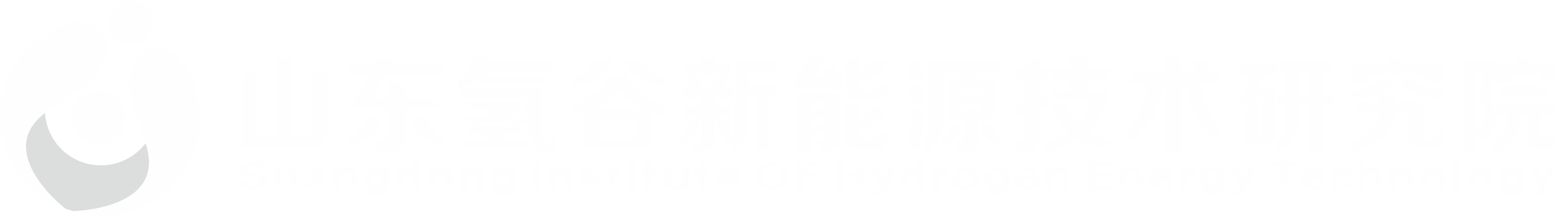 山东氢谷新能源技术研究院