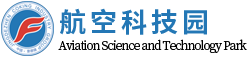 景德镇航空科技园