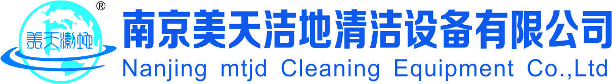 南京美天洁地