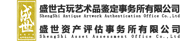 四川成都古玩专业鉴定机构