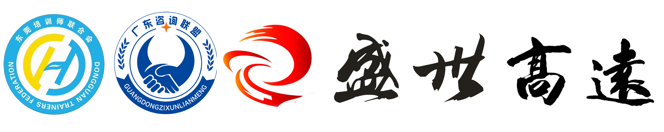 盛世高远官网