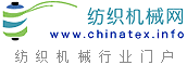 纺织机械产业网