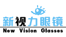 新视力眼镜店