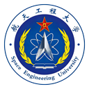航天工程大学