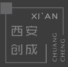 西安创成软件信息技术有限公司