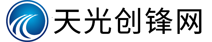 天光创锋网