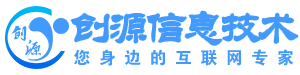 网站建设
