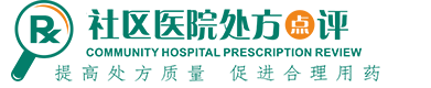 欢迎使用处方点评系统