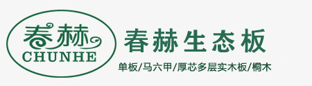 实木厚芯生态板
