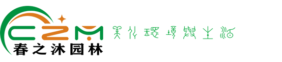 园林绿化网